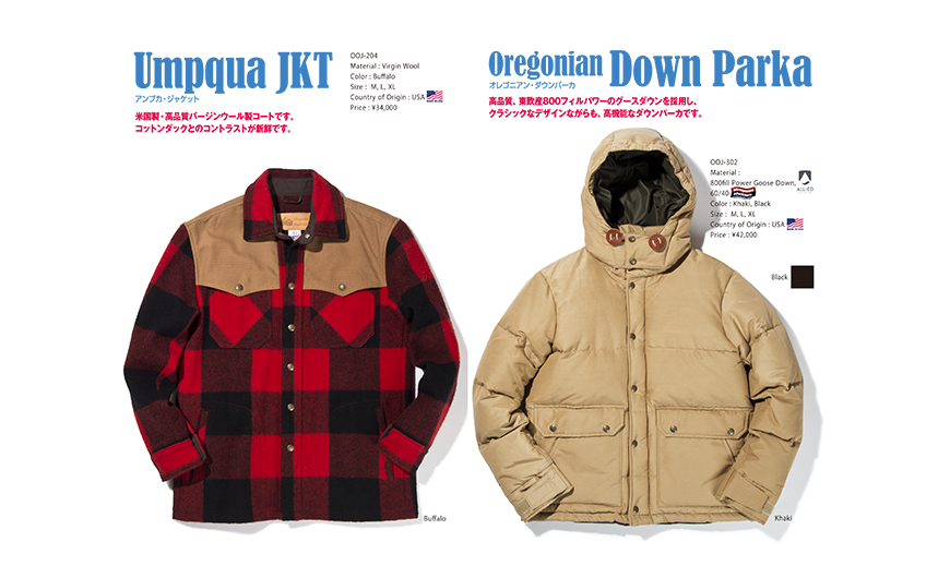 Oregonian Outfitters parka